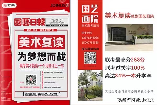 武汉孩子学美术哪个学校靠谱？