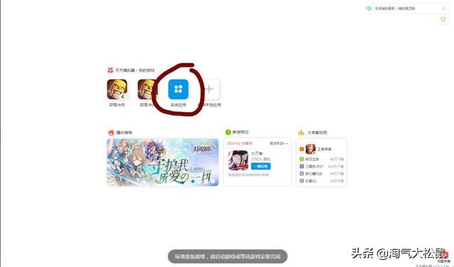 电脑怎么玩手游(手游怎么在电脑上玩?) 电脑怎么玩手游(手游怎么在电脑上玩?)