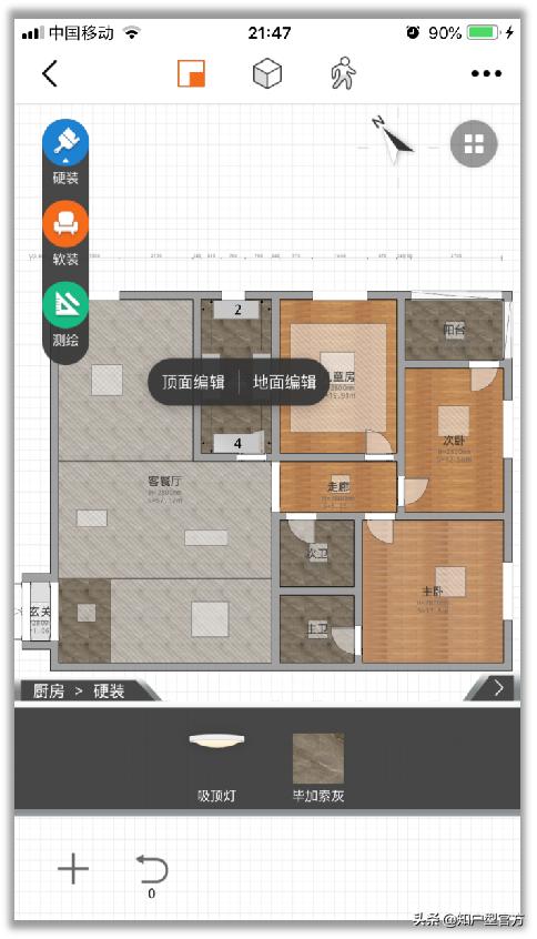 app开发项目案例