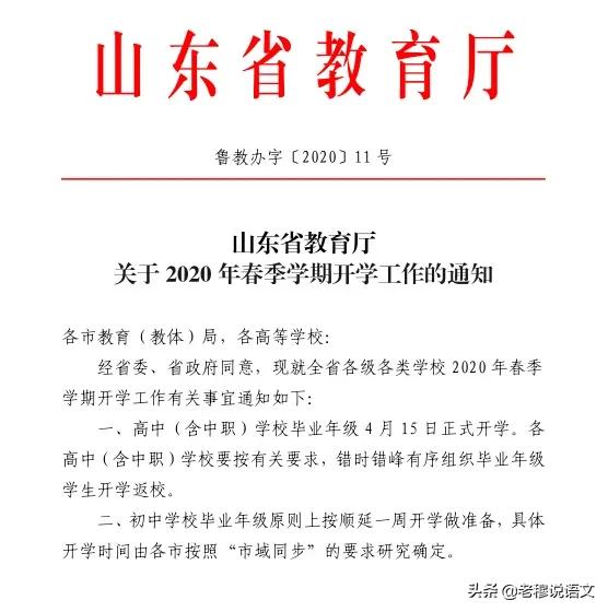 山东人在海外生活，山东人在海外生活怎么样