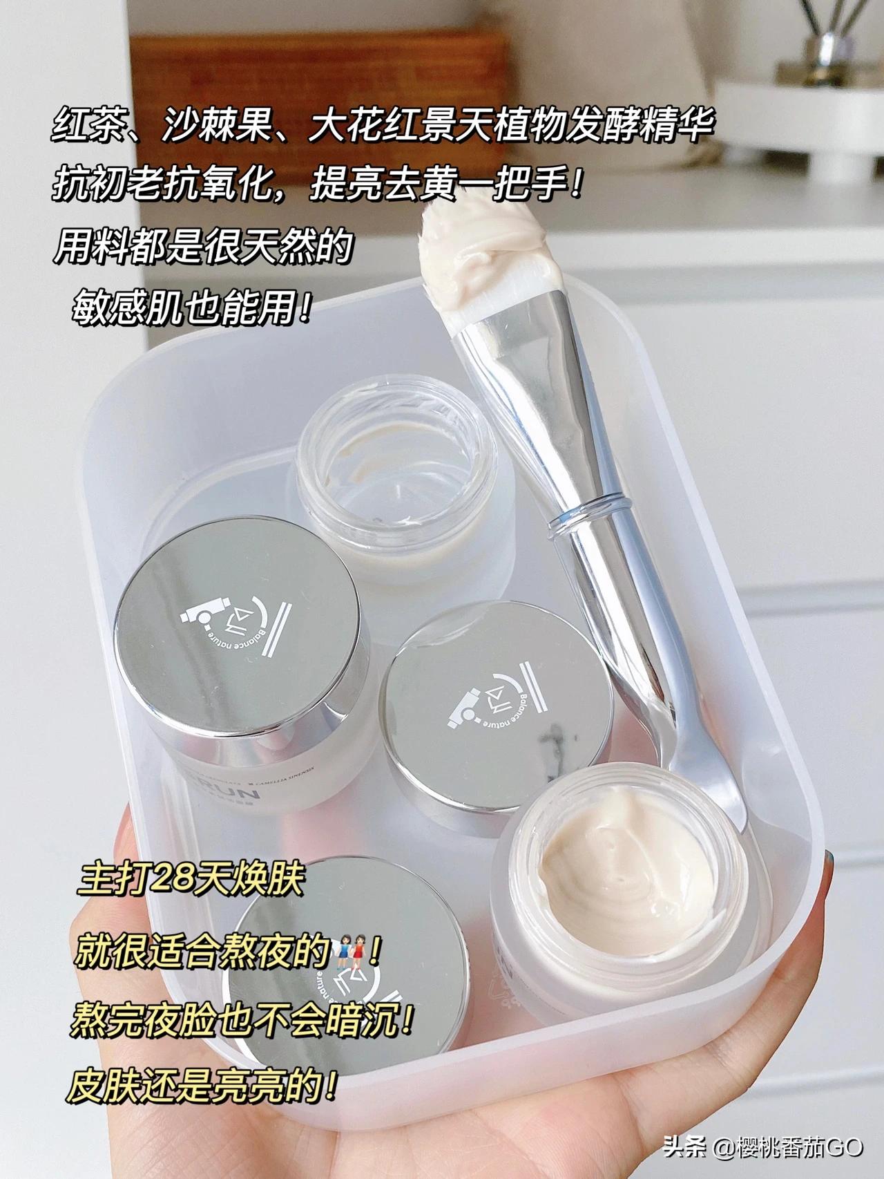 平价国货美妆好物分享群
