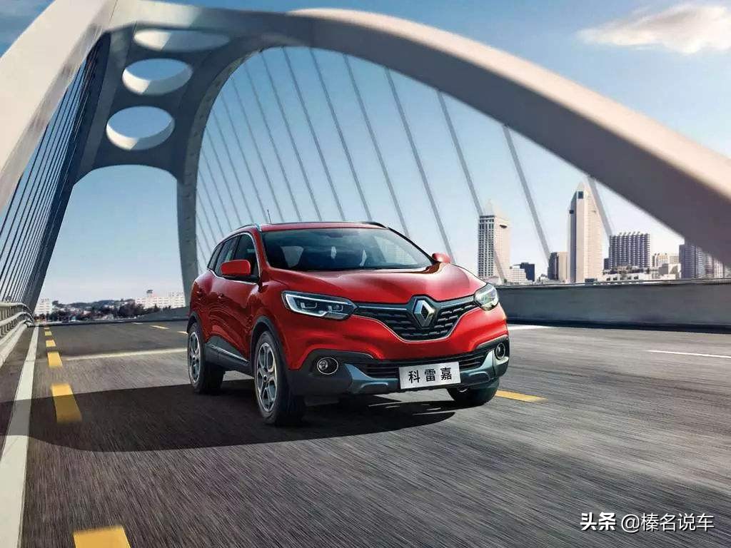 雷洛汽车品牌介绍图片及价格,雷洛汽车品牌介绍图片及价格表