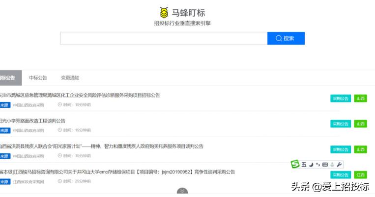 搭建网站哪个软件好点推荐