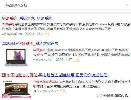 驱动之家官网（电脑驱动下载哪个网站好？）