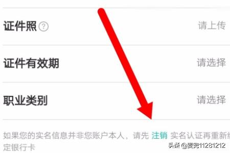 美团怎么注销账号美团怎么注销账号已实名制