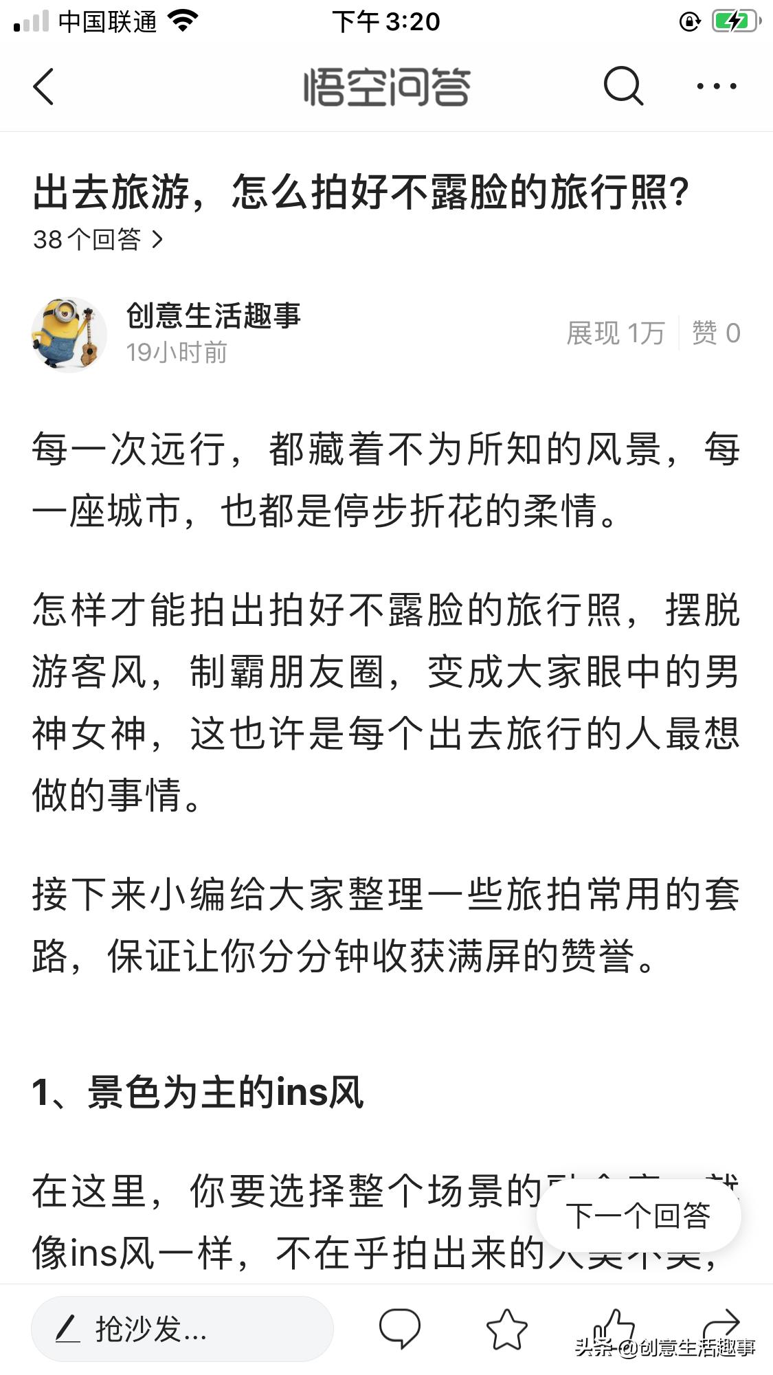 加v加v是什么意思啊
