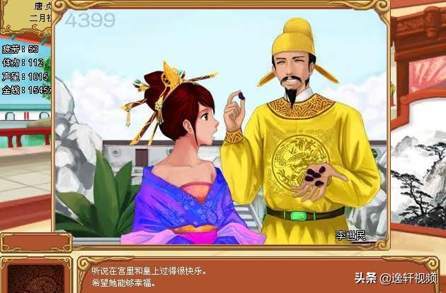 中国古典养成类游戏有哪些？