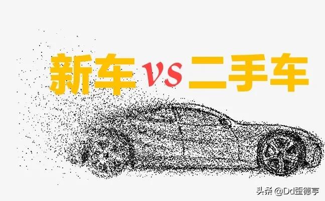 练手二手车