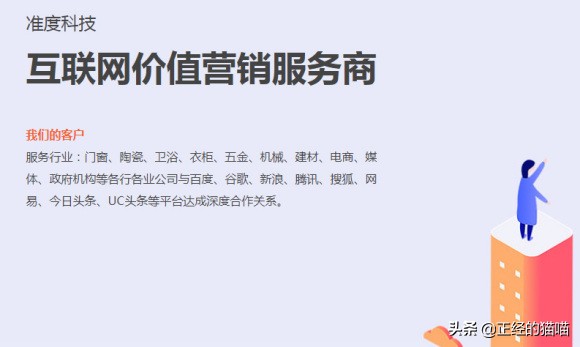 定制网站搭建网站哪家好