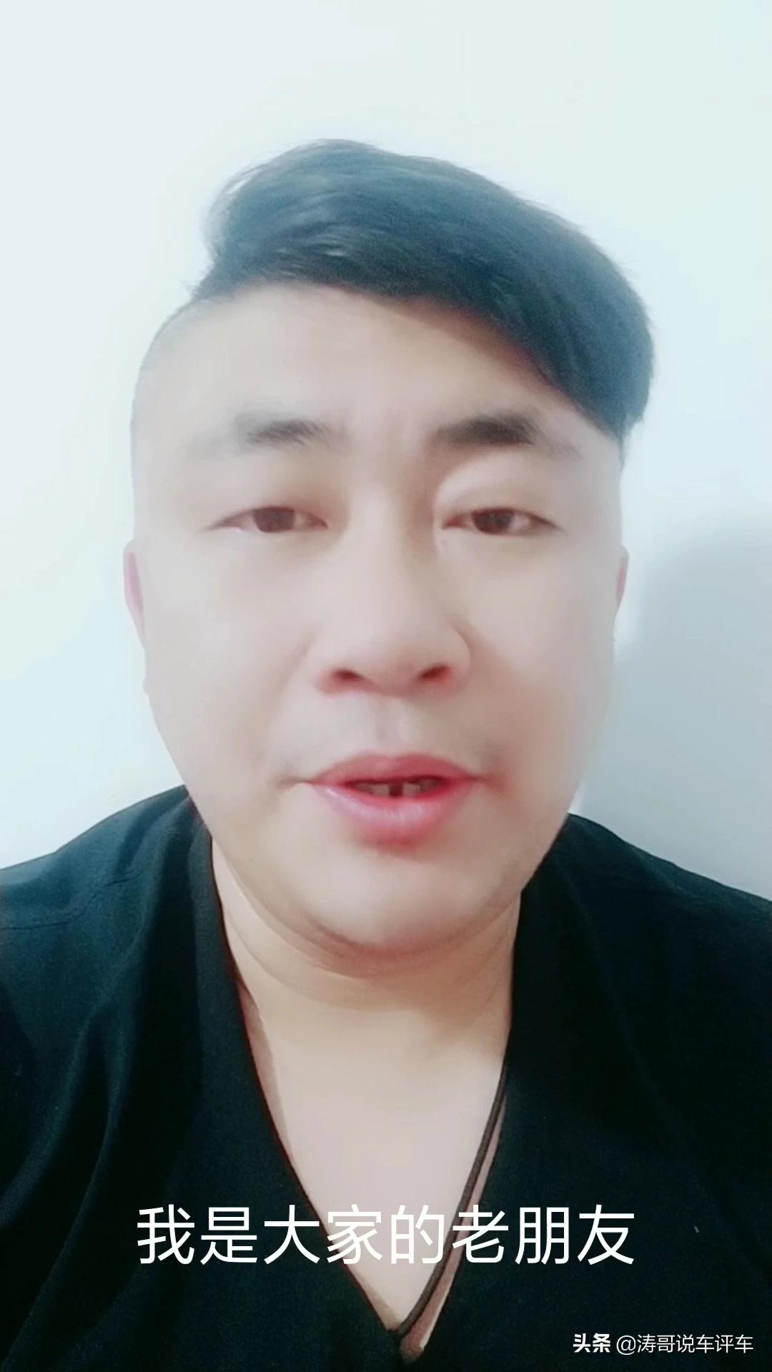 混动二手车