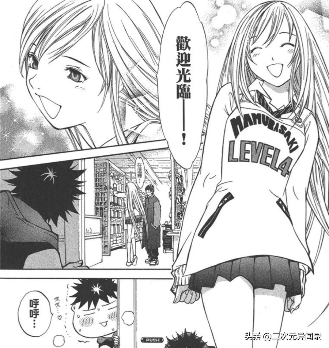 手机少年漫画全集，手机少年漫画全集免费观看