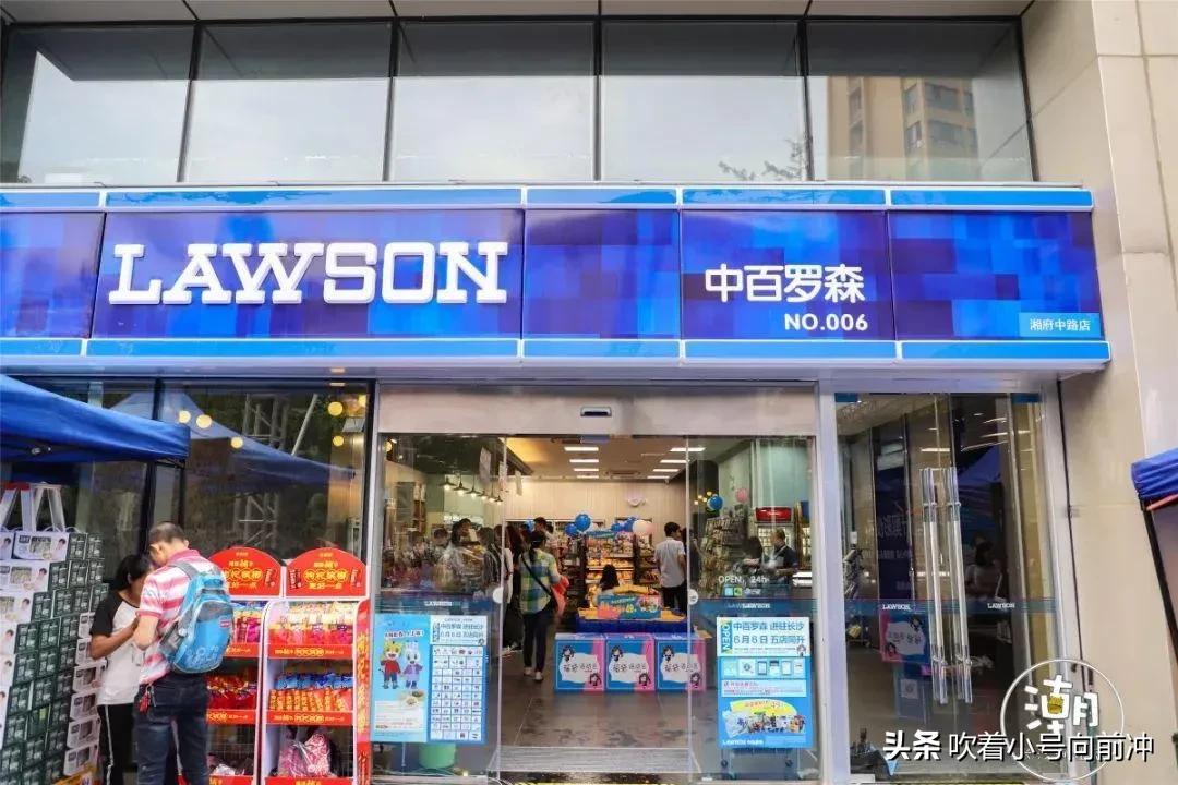 罗森大连市哪个公司的