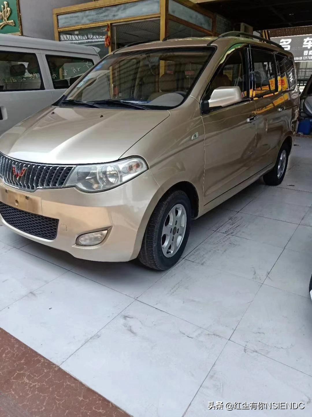 宏光二手车
