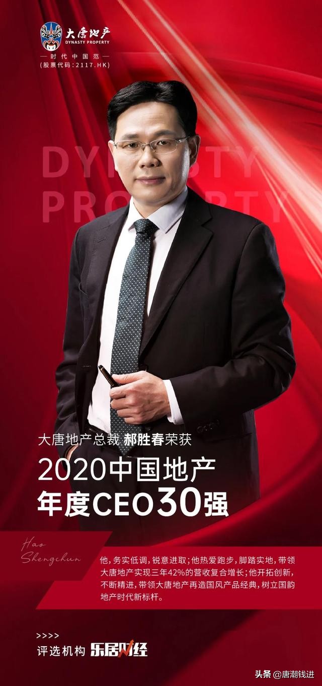 林华国是厦门首富吗？