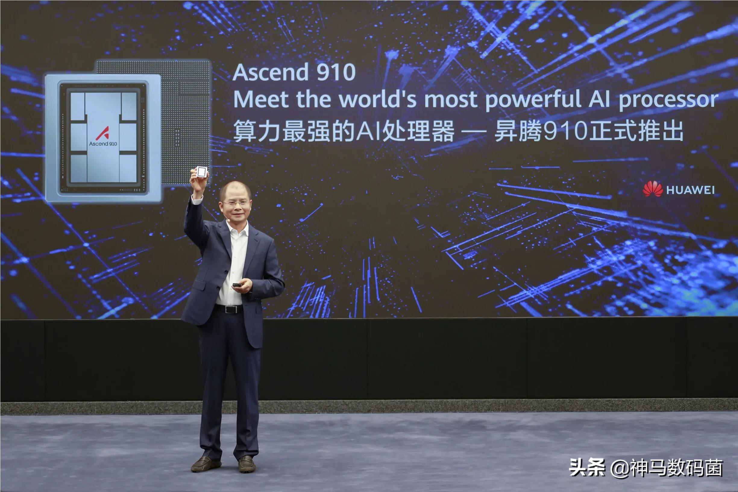 华为的芯片为什么取名昇腾？：华为公布新昇腾芯片