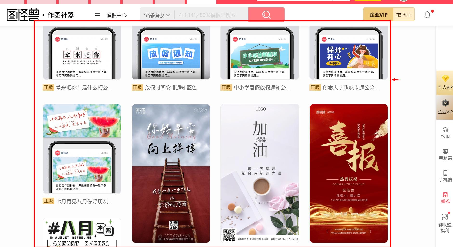 电脑上有什么软件是用来做海报比较好用的?
电脑上有什么软件是用来做海报比较好用的?