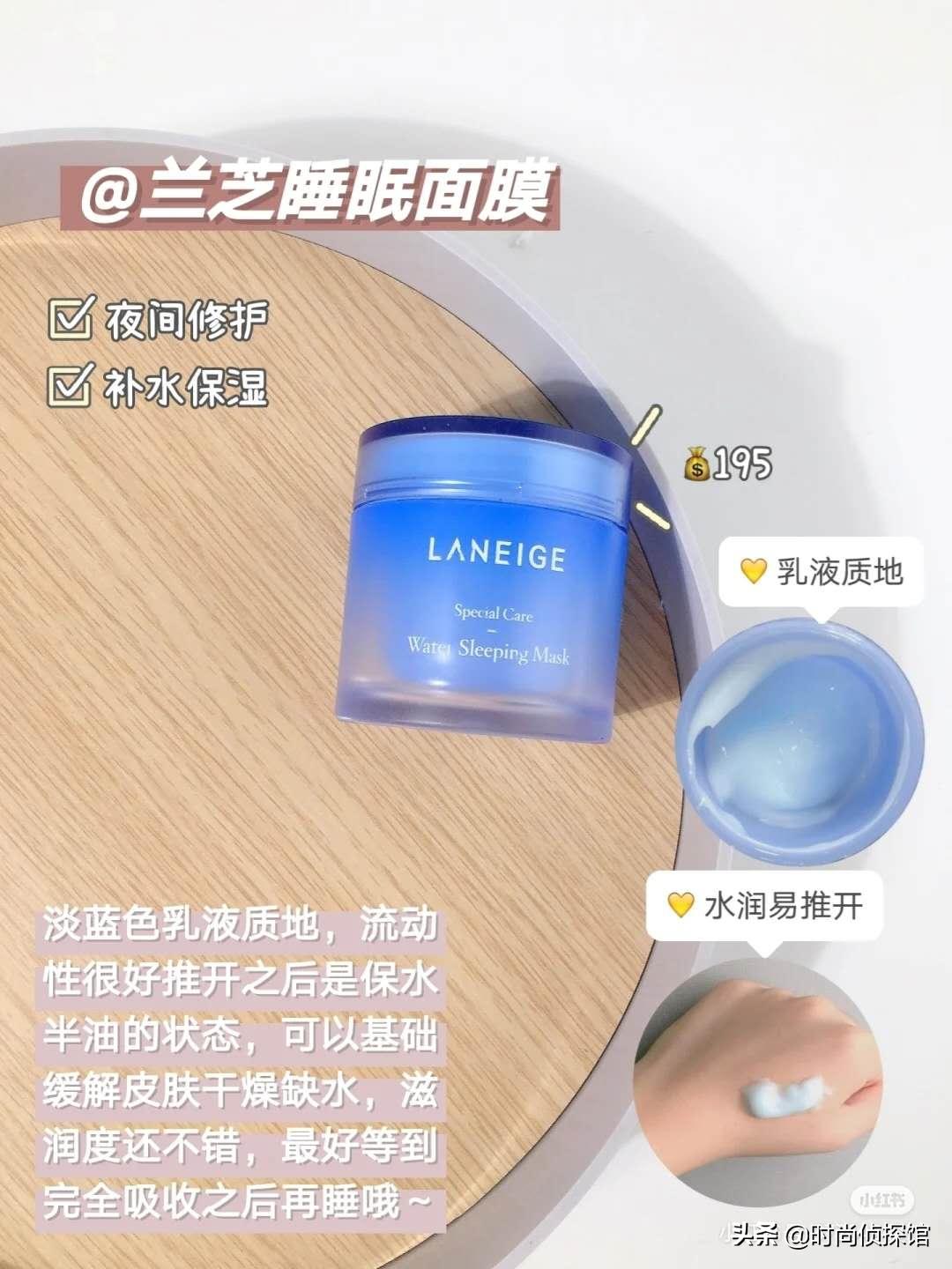 美妆博主推荐好物面膜
