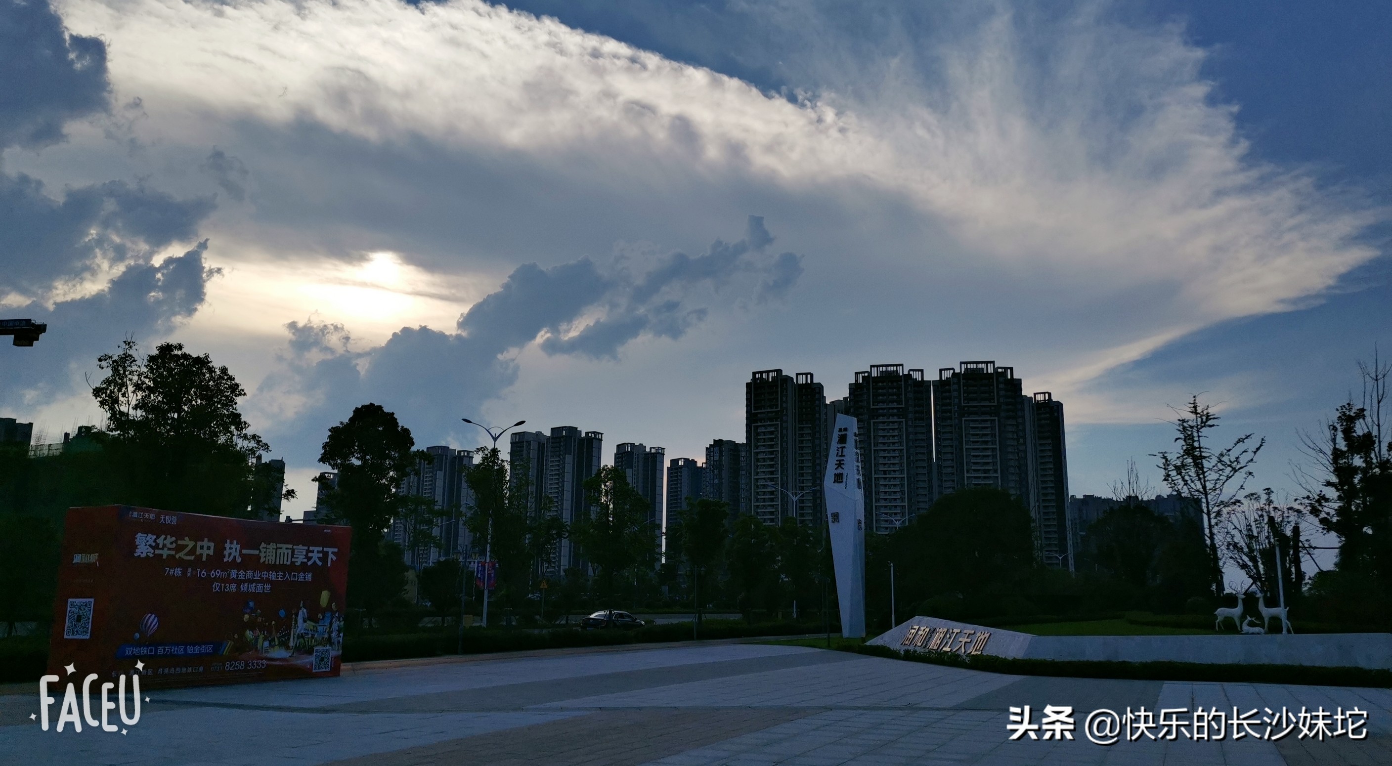 总价100W预算，长沙购房买哪里好？