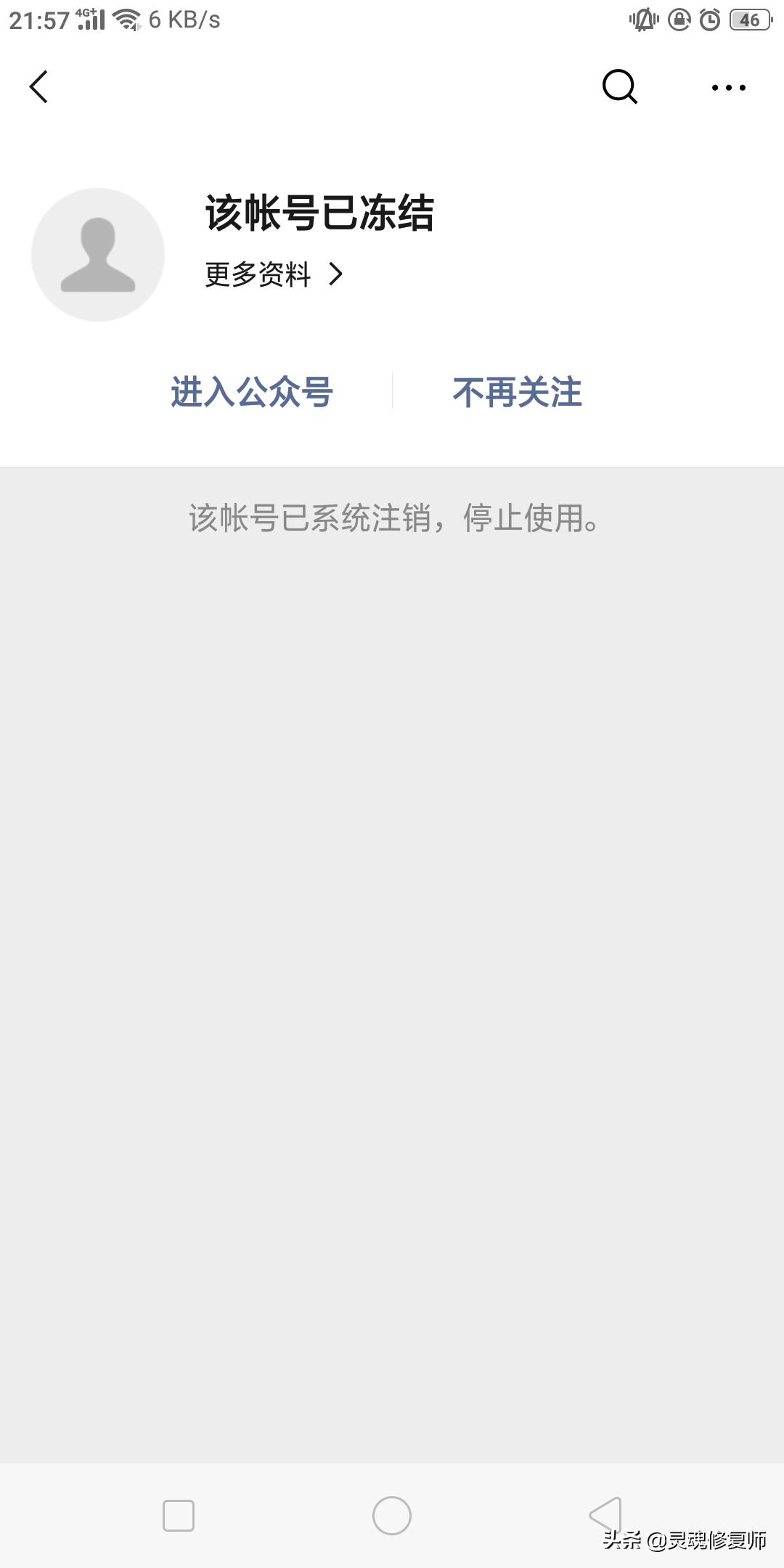 做公众号怎么得收益?:公众号怎么赚钱 做公众号怎么得收益?:公众号怎么赚钱