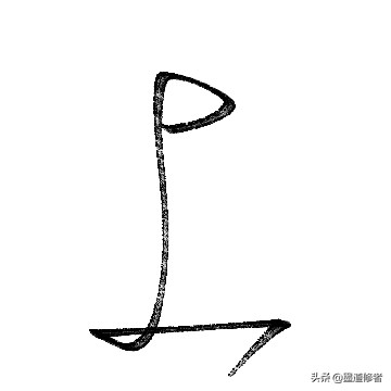 楷书帮字体怎么写