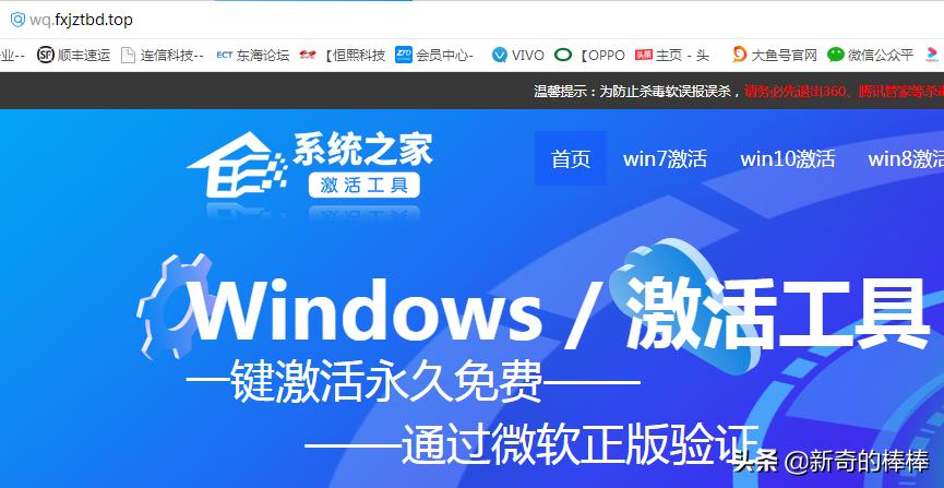 win7  搭建网站