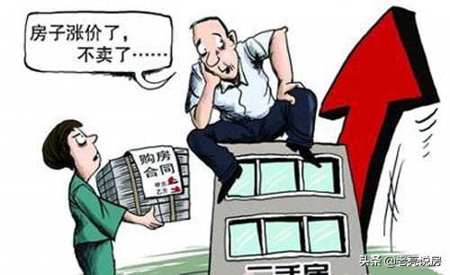 沈阳卖房子需要什么手续？