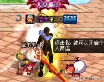 DNF玩家已换出超帅“神秘人”皮肤装扮，外观炫酷走路有残影，遗憾只能用30天，如何？