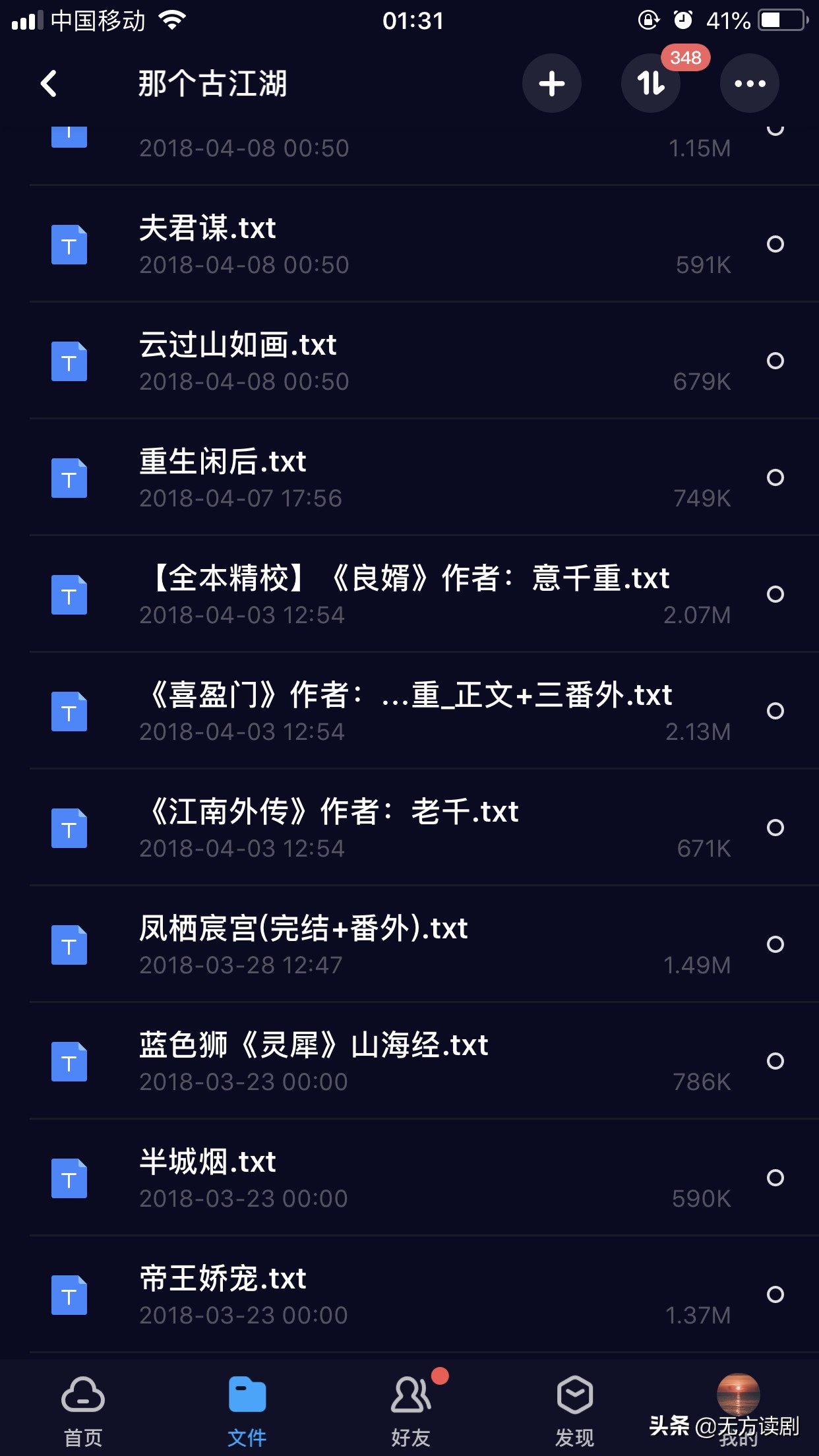 化妆成僵尸的技巧视频
