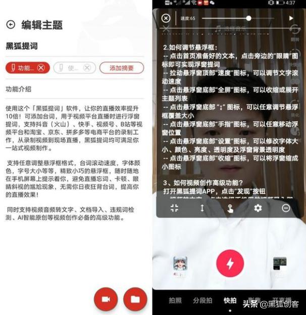 搭建网站工具怎么用