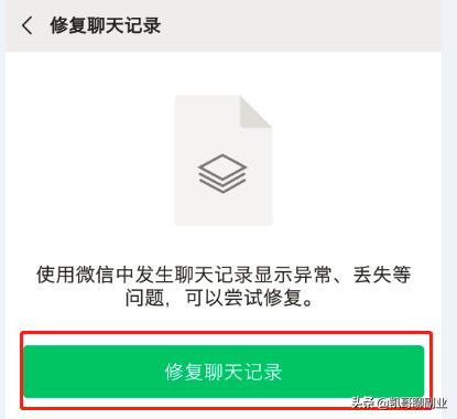 申请恢复原来的微信?:如何找回微信 申请恢复原来的微信?:如何找回微信
