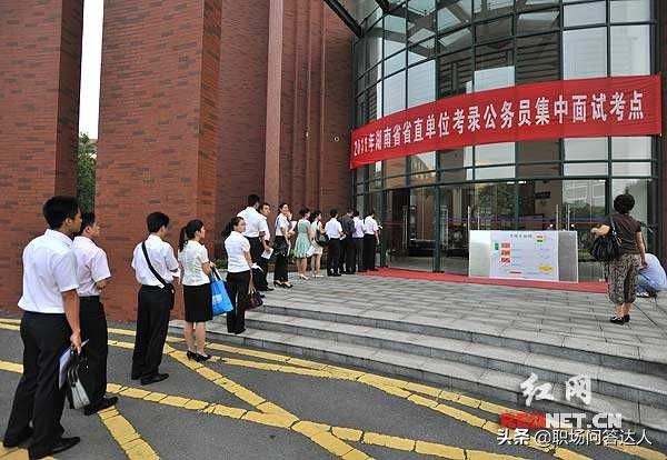 [招聘研究生月薪三千]新入职省直单位，研究生学历工资只有3千出头，感觉很失落，觉得甚至养不活家庭，该如何抉择？