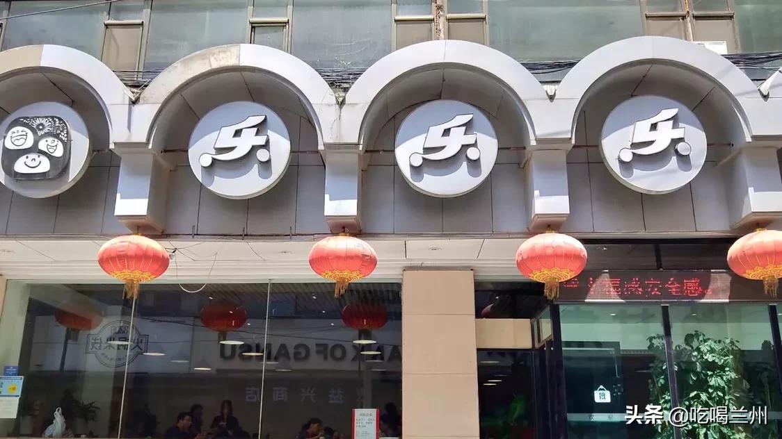 兰州哪家的包子好吃? 兰州哪家的包子好吃?