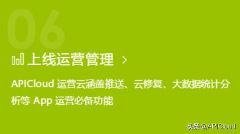 自己想开发个app