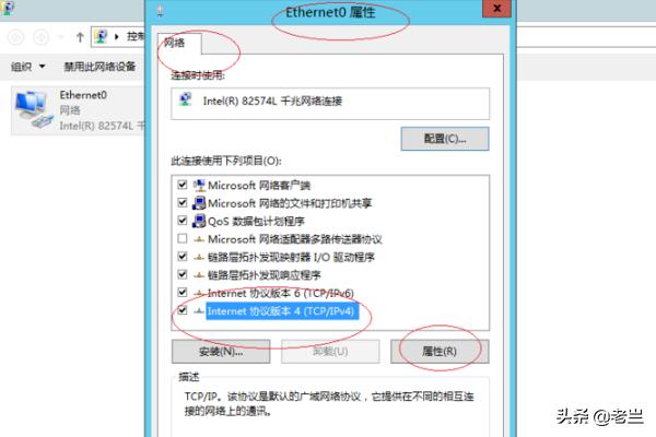 window2012server搭建网站