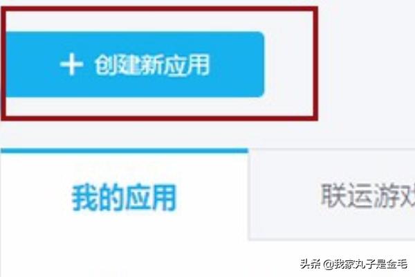 开发app如何发布