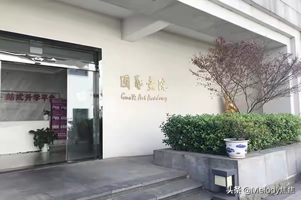 武汉孩子学美术哪个学校靠谱？