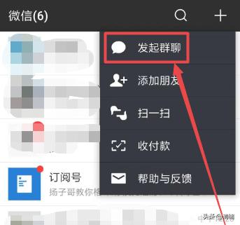 怎么在微信里建群(微信怎么建群操作步骤方法?) 怎么在微信里建群(微信怎么建群操作步骤方法?)