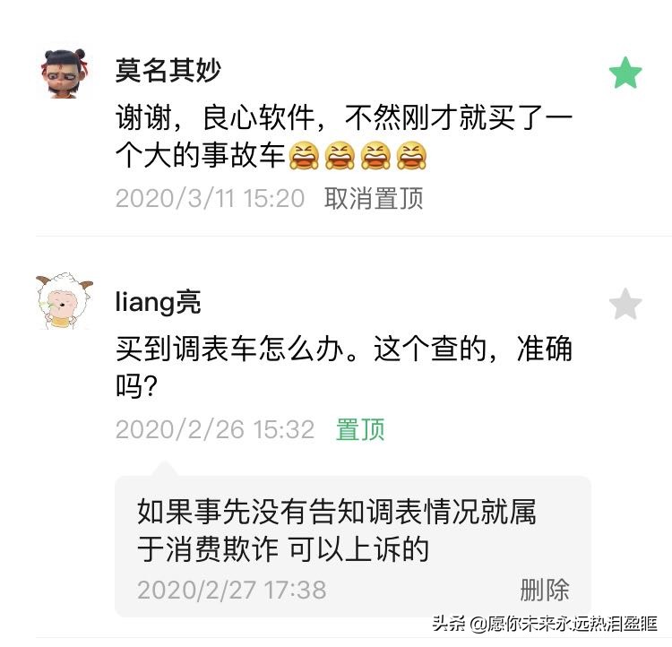 二手suv报价