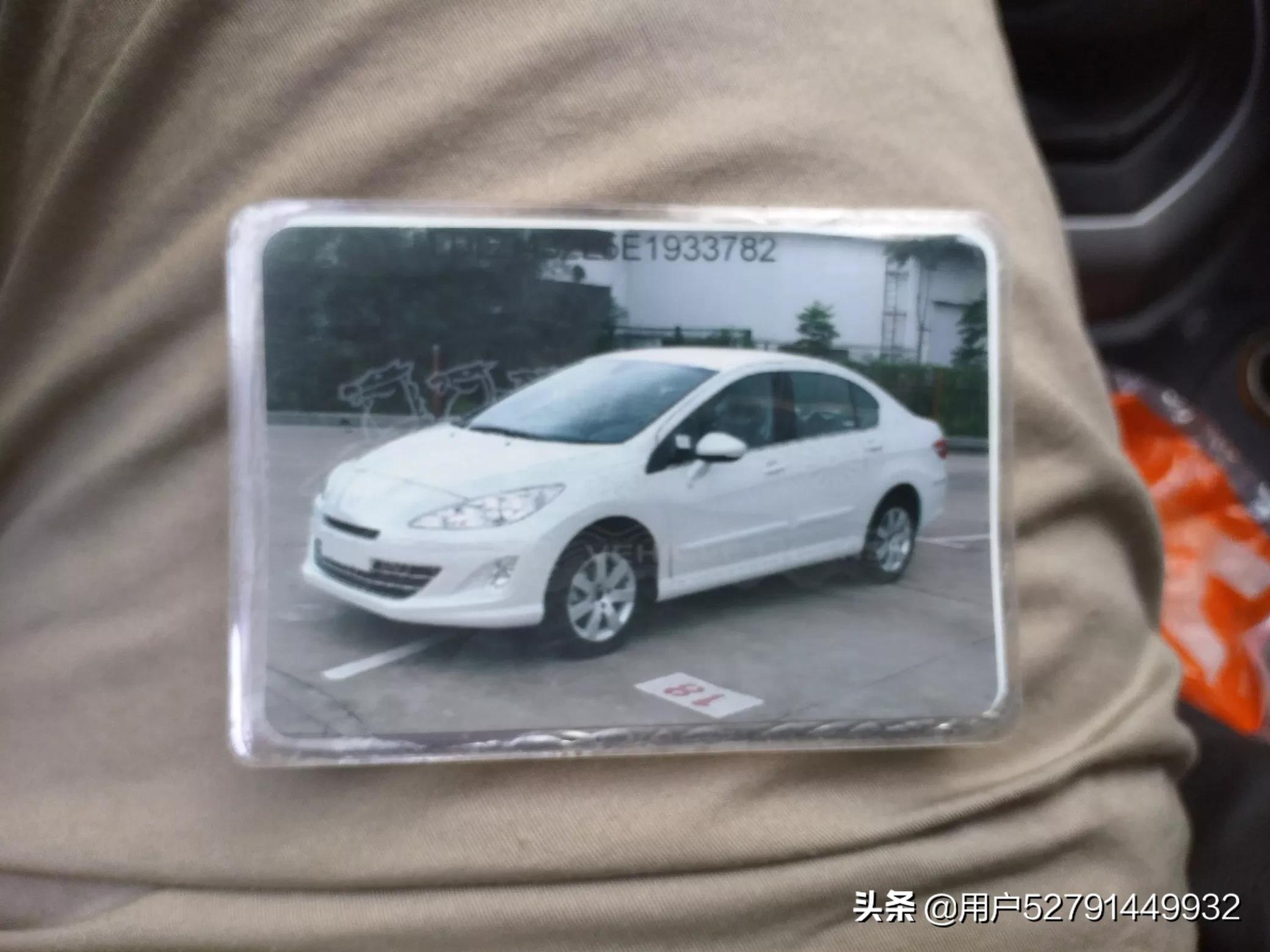 标致汽车报价太高怎么办,标致汽车报价太高怎么办呢