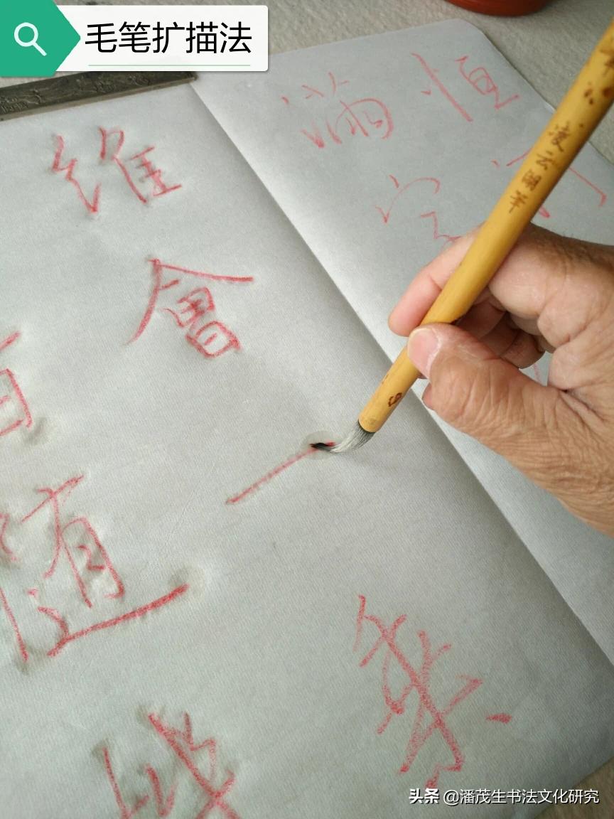 楷书字体日期怎么写