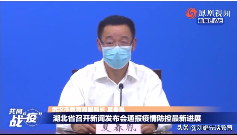 武汉大学2023新生入学时间？