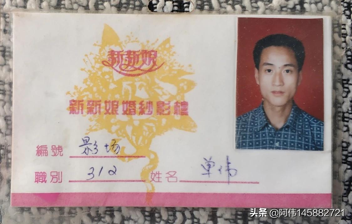 婚纱摄影产业，婚纱摄影产业链