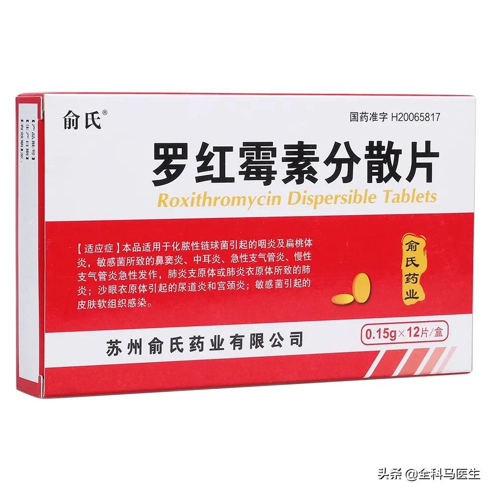 罗红霉素胶囊对毛囊炎有什么用？