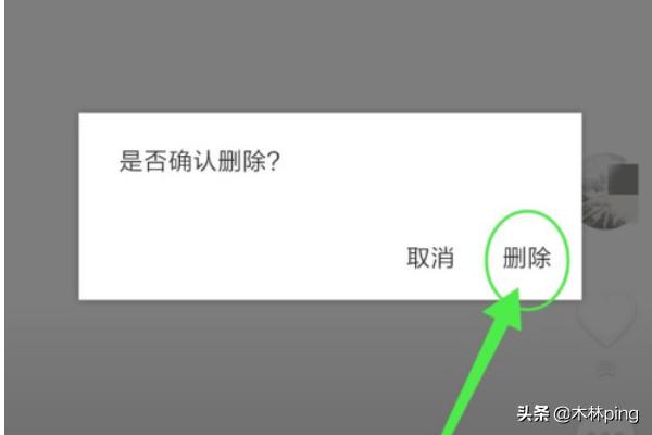 抖音作品怎么删除抖音作品怎么删除视频 抖音作品怎么删除抖音作品怎么删除视频
