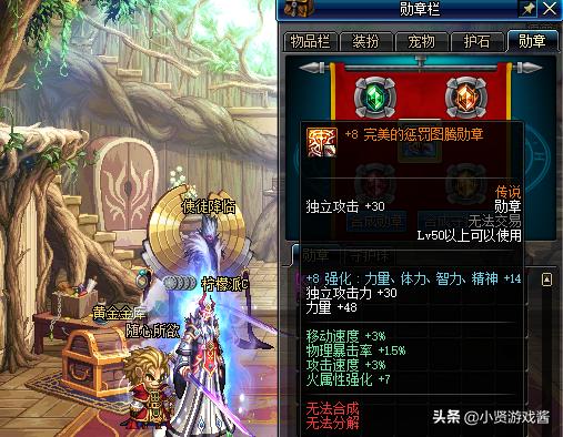 dnf13周年纪念币？