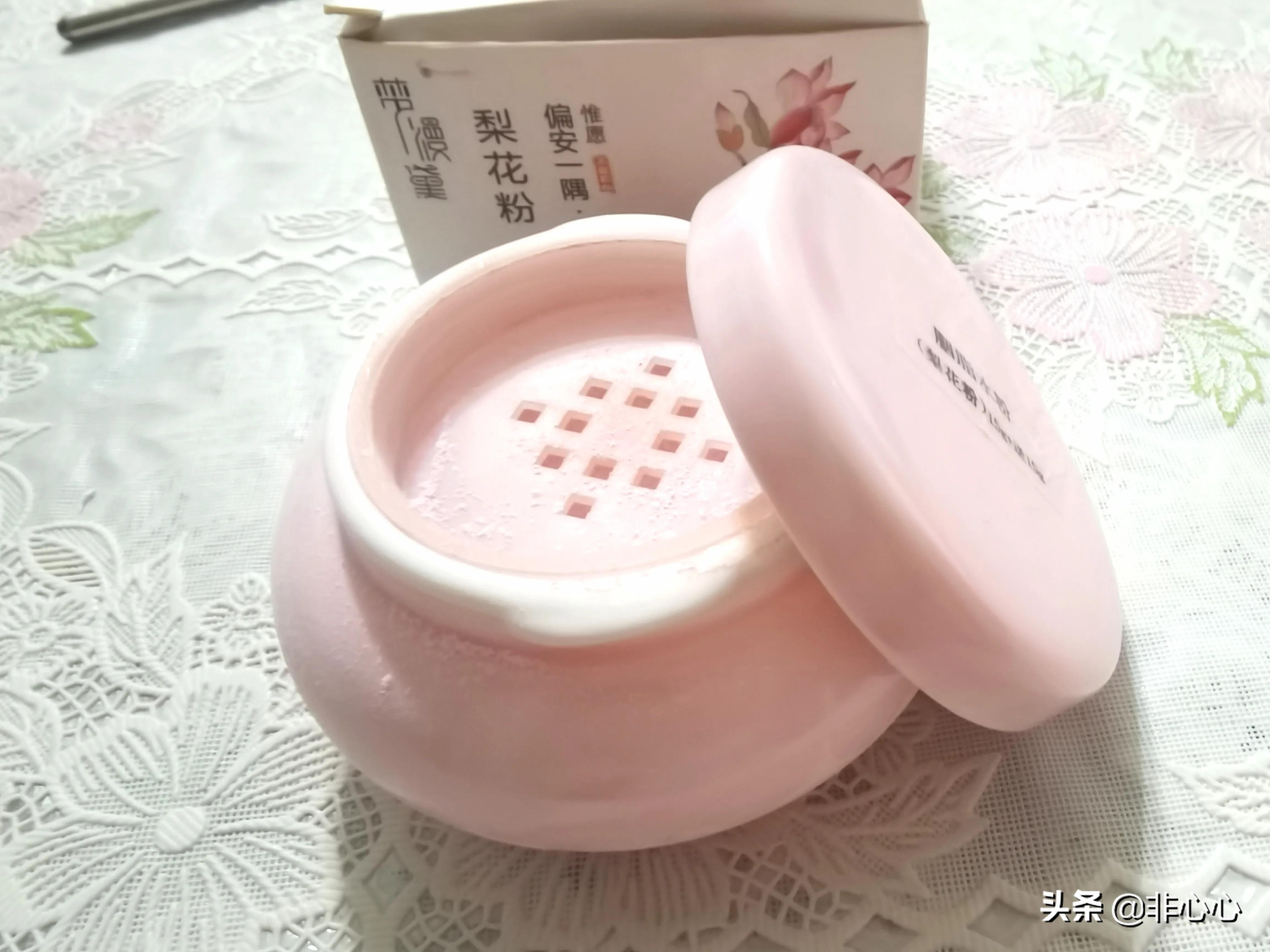 国货好物推荐美妆散粉
