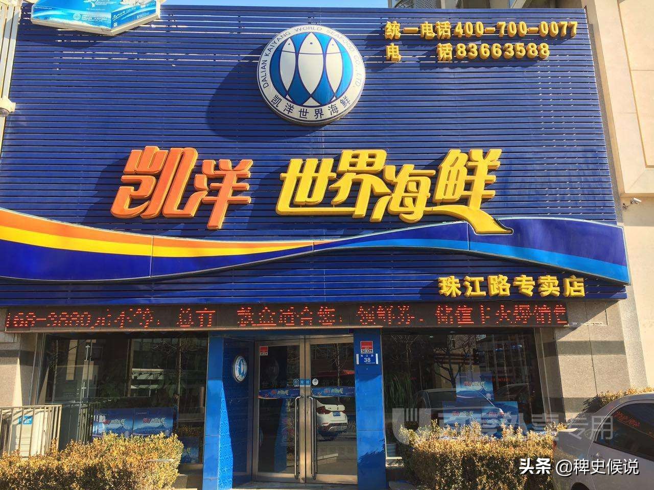 大连市什么地方4例肺炎