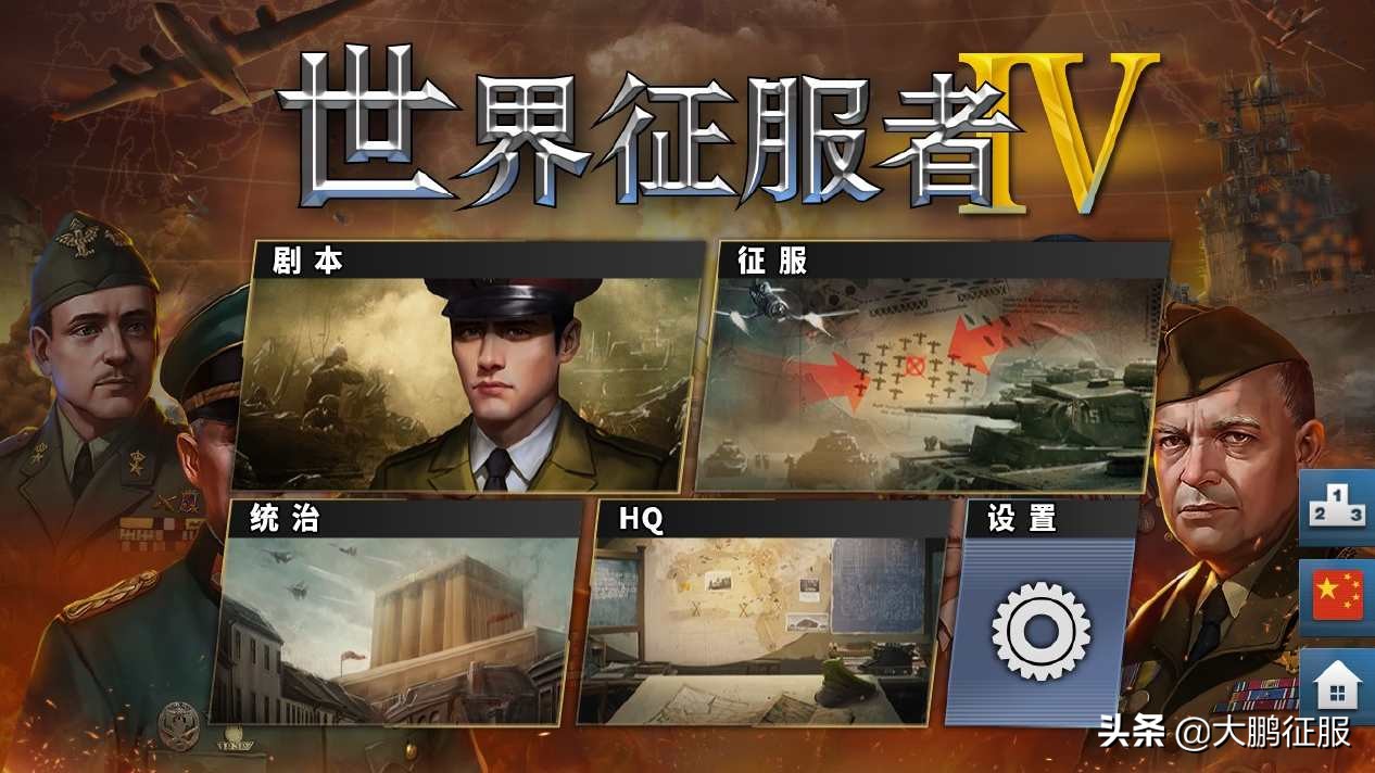 有没有和欧陆战争一样的三国游戏? 有没有和欧陆战争一样的三国游戏?