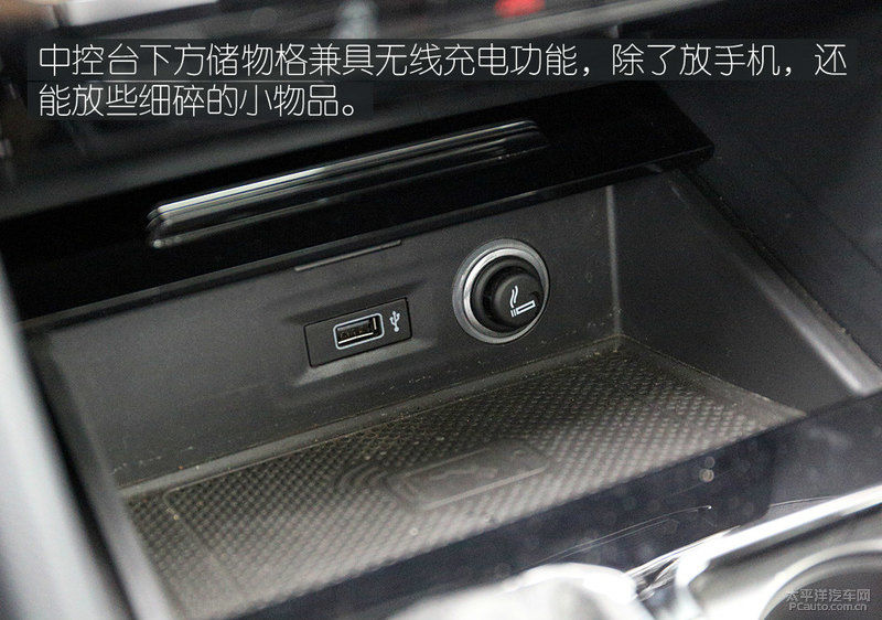 上海大众 途昂