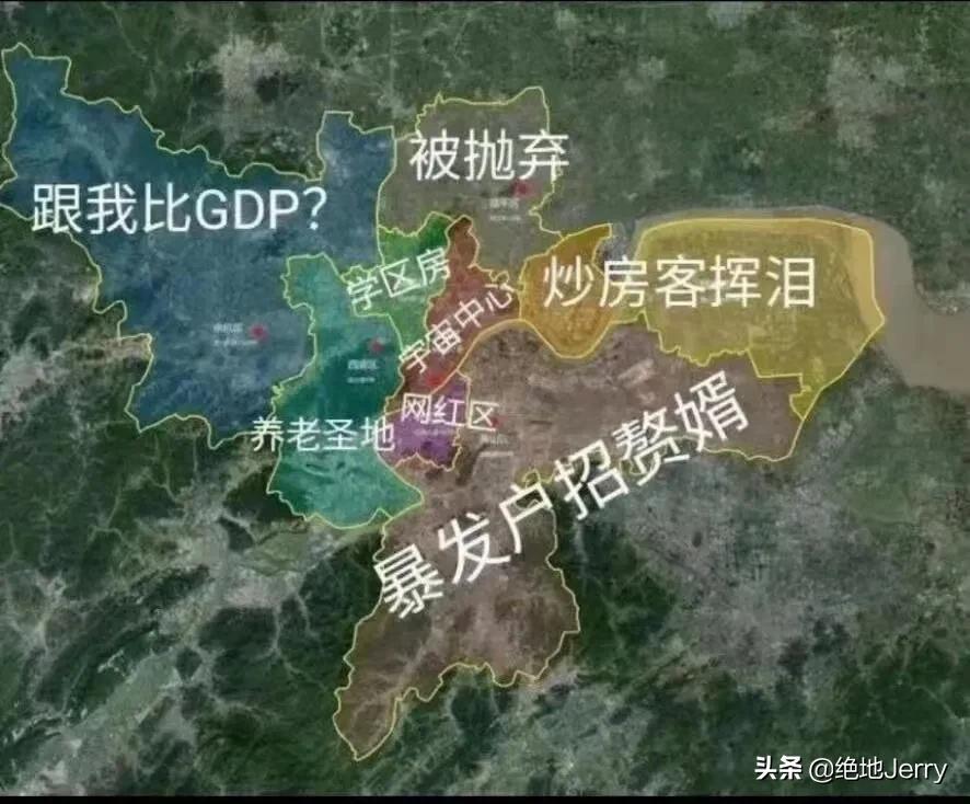 杭州市什么区房屋